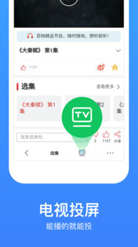 喜牛影视  v1.0.9图1