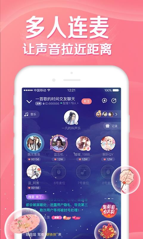 听音软件视唱练耳  v1.0.0图3