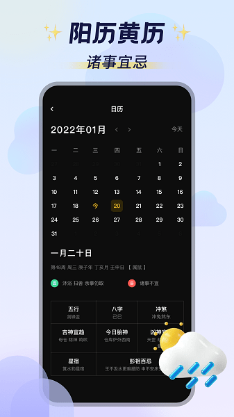 云图计划  v1.0图2