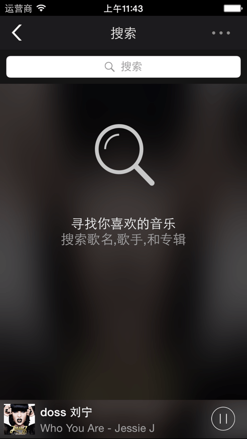 一键听DOSS2024  v1.6.5图1