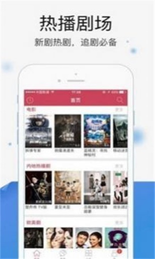 暖光影视免费版  v1.1.4图1