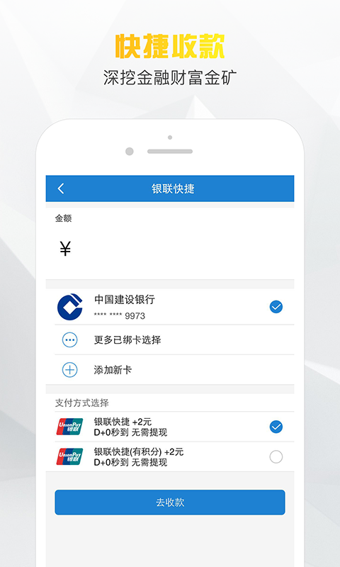 小老板借款app下载安卓版安装  v1.0图3