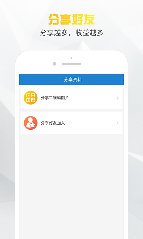 小老板手机版下载安装  v1.0图1