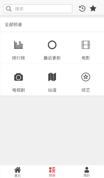 蛋蛋影视免费版  v1.0.5图2