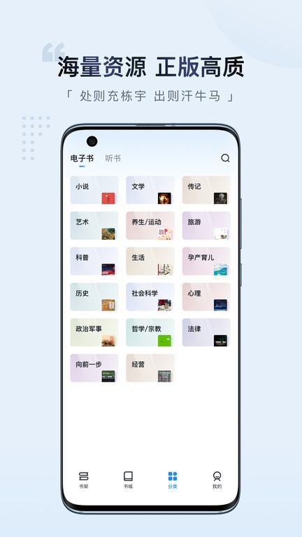 元阅读app  v1.0.0图3