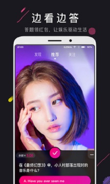 九尾短视频app  v1.0.2图1