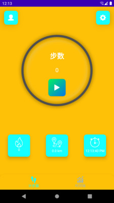 大宝天天走  v9.1图1