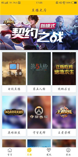 极果影院最新版下载安装  v1.0.3图1