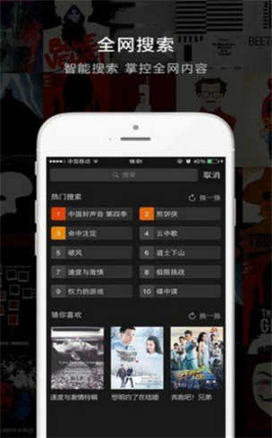 乐享影视安卓版  v1.3.0图2