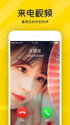 熊猫短视频手机版下载安装苹果  v3.26.00图2