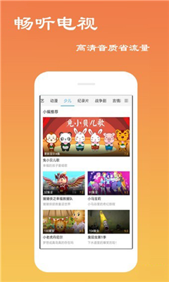 蜜蜜影视手机版  v3.27.00图2