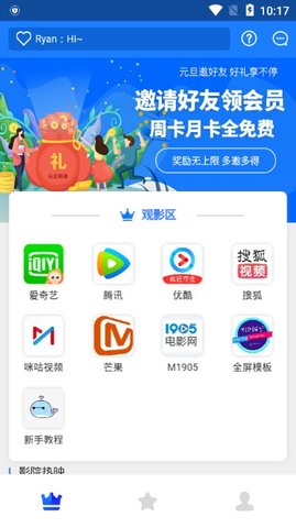 全网vip解析淘发客工具箱