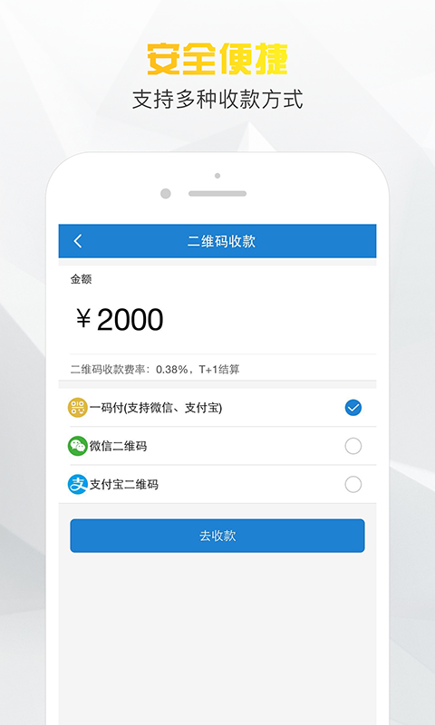 小老板借款app下载安卓版安装  v1.0图2