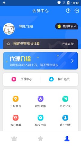 全网vip解析淘发客工具箱  v0.0.9图1