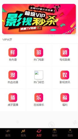 圣咖影视手机版下载  v3.26.00图1