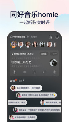 听鸭音乐手机版下载免费安装最新版电脑  v1.0.0图1