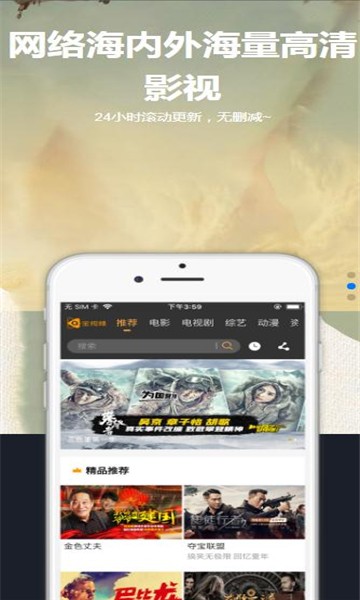 星空汇聚app官网下载安装苹果  v8.8.8图1