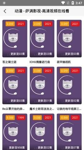 萨满影视手机版官网下载安卓