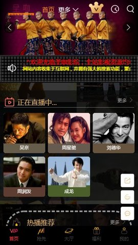 圣咖影视安卓版下载安装  v3.26.00图3