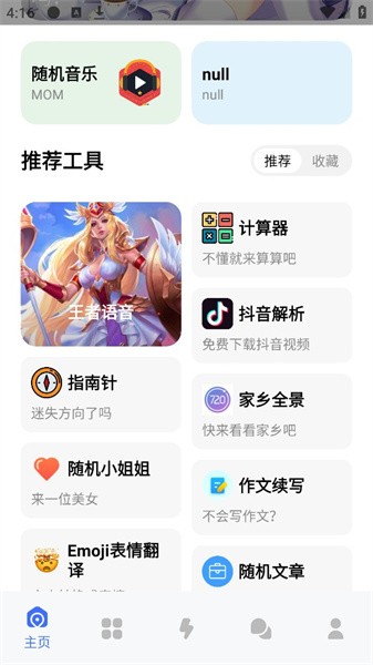 社  v1.1图1