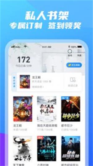 紫气阁最新版下载安卓手机安装  v3.5.3图2