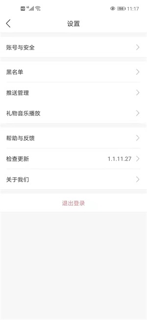 千山直播间官方下载  v1.1图3