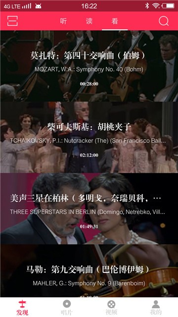 库客音乐app下载免费版苹果版安卓版