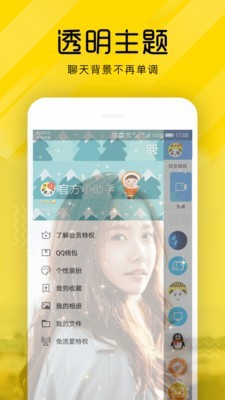 熊猫短视频手机版下载安装免费官网最新  v3.26.00图1