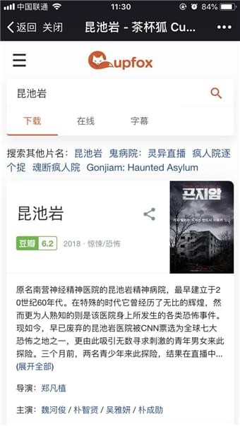 茶杯狐app免费下载官方最新版  v1.5.2图1