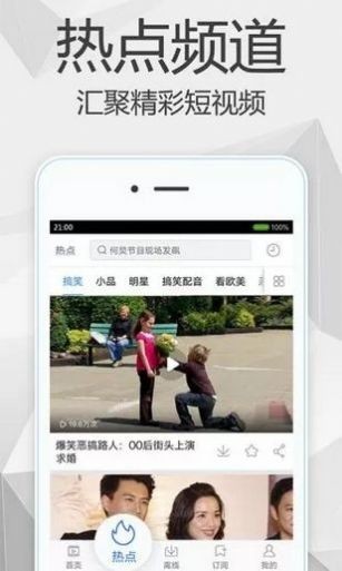 暖光影视剧在线播放免费观看  v1.1.4图3