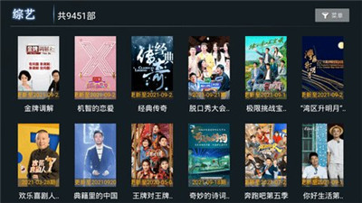 小熊猫tv安卓版下载  v1.0.5图1