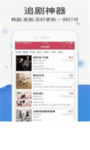 暖光影视安卓版下载安装苹果  v1.1.4图2