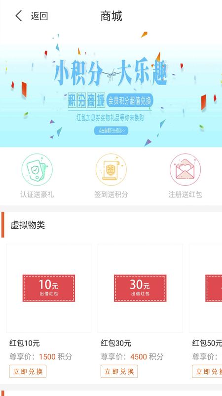 阳光时贷  v2.8图2