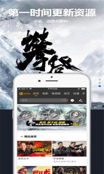 星空汇聚app官网下载安装苹果  v8.8.8图3