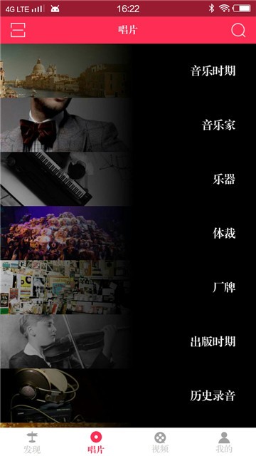 库客音乐app下载免费版苹果版安卓版  v4.1.0图3