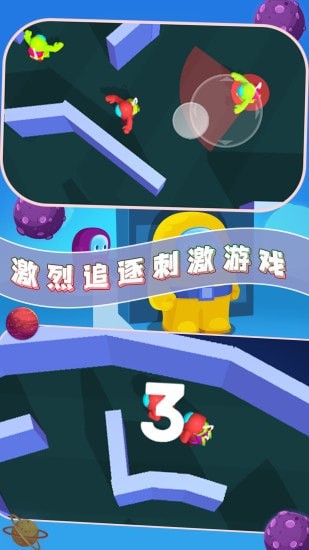 就爱躲猫猫  v1.1图3