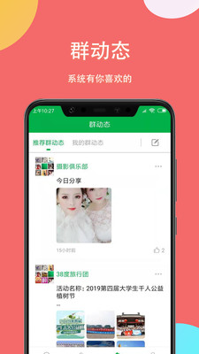 掌嗨官方下载苹果手机版  v1.0.0图1