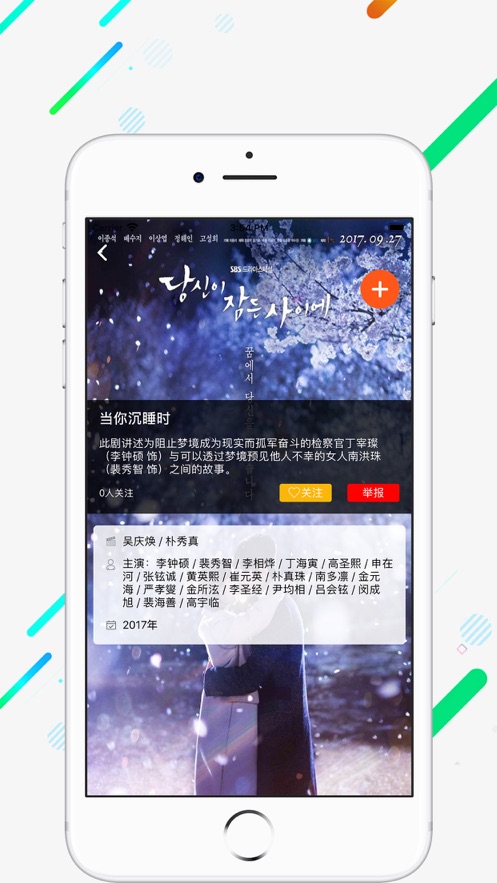 茗享赚钱app下载安装最新版本苹果手机  v1.0图3