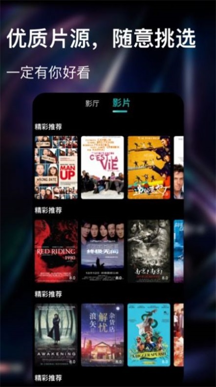 青蛙影视app  v1.7图1