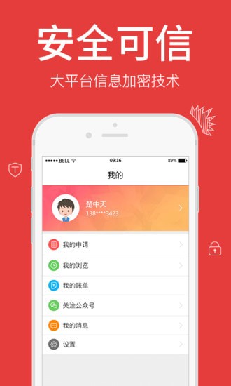 一秒陛下官方下载  v1.0图3