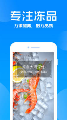 百家商城  v1.0图4