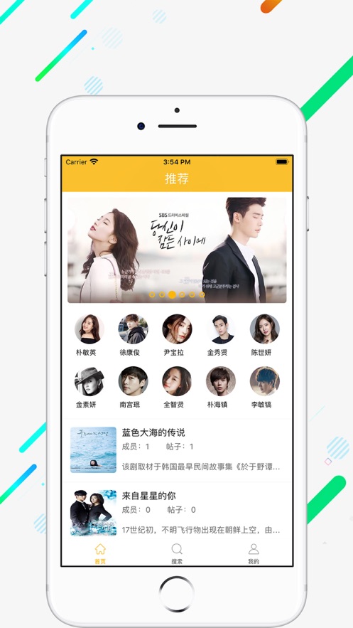 茗享赚钱app下载安装苹果版  v1.0图1