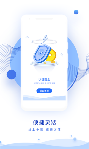 去花钱app  v1.0.7图1