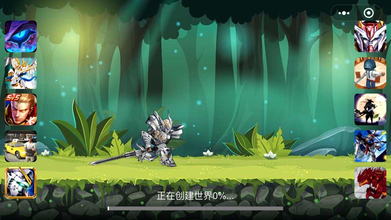 神龙小剑士  v1.1图3