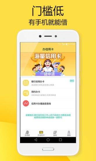 胖胖借款app  v1.0图2