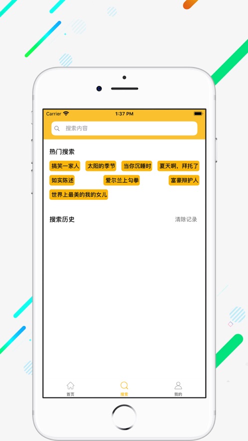 茗享赚钱app下载安装最新版本苹果手机  v1.0图2