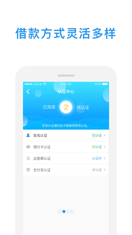 小金鱼贷款app官网版  v1.0图1