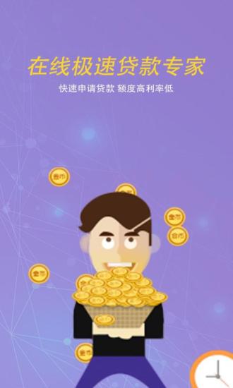 小鱼卡贷app