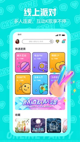 西西语音官网app  v1.0图1