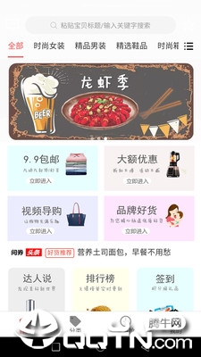 问券  v1.1.10图3